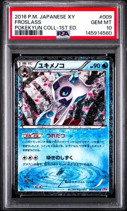 Froslass 009/032 PokeKyun Collection 1st ED Japanese Pokemon PSA 10 Gem Mint - Image 1