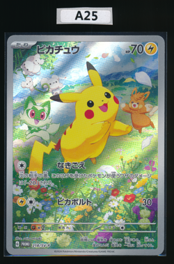 PIKACHU 218/SV-P Scarlet & Violet Promos Campaign Pokemon Japanese - Image 1