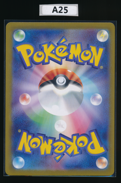 PIKACHU 218/SV-P Scarlet & Violet Promos Campaign Pokemon Japanese - Image 3