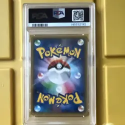 Pokemon Gastly 024/072 BREAK Starter Pack Regular Japanese 2016 PSA 10 - Image 2