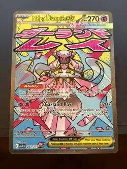 Pokemon TCG Mega Diancie EX 267/217 Ascended Heroes Mega Attack Rare NM - Image 1
