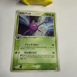 Pokemon TCG Crobat 007/083 Japanese Holo 1st Edition Undone Seal NM - Image 2
