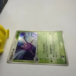 Pokemon TCG Crobat 007/083 Japanese Holo 1st Edition Undone Seal NM - Image 3