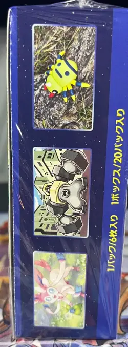 Pokemon GO 2022 s10b Japanese - 1 x Sealed Booster Pack - Image 5