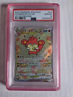 2022 Pokemon JPN Simisear PSA 10 Sword & Sheild VStar Graded Guard Rose Quartz - Image 1