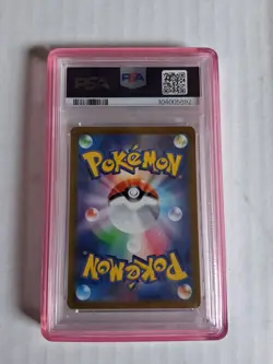 2022 Pokemon JPN Simisear PSA 10 Sword & Sheild VStar Graded Guard Rose Quartz - Image 4