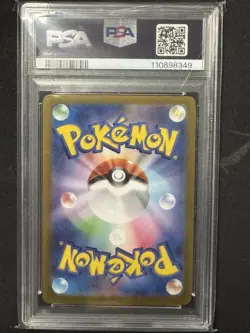 Pokemon Umbreon EX TCG 217/187 Terastal Festival SAR Japanese PSA 10 Gem Mint - Image 2