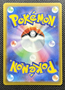 Pokemon TCG - Froakie 086/083 M4: Ninja Spinner Holo (Japanese) - Image 2