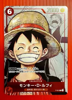 Monkey D Luffy P-001 Parallel Promo 25th Anniversary ONE PIECE Card Japanese LP - Image 1