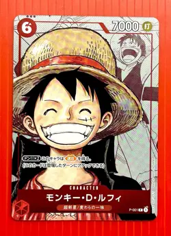 Monkey D Luffy P-001 Parallel Promo 25th Anniversary ONE PIECE Card Japanese LP - Image 2