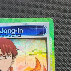 Choi Jong-in SR UE17BT/SLG-1-064 Union Arena: Solo Leveling - Image 3