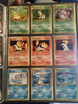Neo Premium File 1 Neo Japanese Pokemon Card Set Complete - Image 1