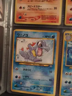 Neo Premium File 1 Neo Japanese Pokemon Card Set Complete - Image 2