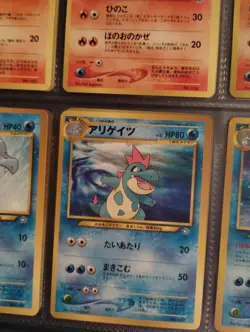 Neo Premium File 1 Neo Japanese Pokemon Card Set Complete - Image 3