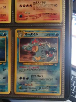 Neo Premium File 1 Neo Japanese Pokemon Card Set Complete - Image 4