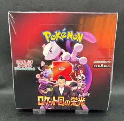 Pokemon Card The Glory of Team Rocket Booster Box Japanese w/shrink sv10 - Image 1