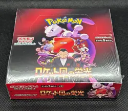 Pokemon Card The Glory of Team Rocket Booster Box Japanese w/shrink sv10 - Image 3