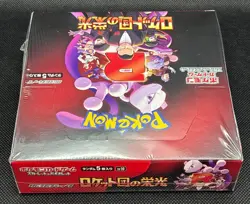 Pokemon Card The Glory of Team Rocket Booster Box Japanese w/shrink sv10 - Image 5