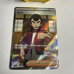 Norman 086/066 SR SV4K Ancient Roar Japanese Card - NM - Pokemon TCG - Image 2