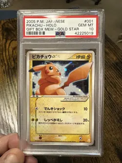 2005 Pokemon Japanese Gold Star Gift Box Mew #001 Pikachu Holo PSA 10 GEM MINT - Image 1