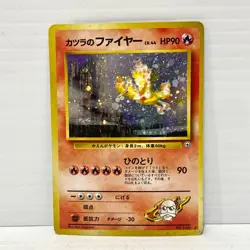 Blaine's Moltres #146 - Pokemon TCG Japanese Gym 2 - Holo LP - Image 1