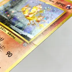 Blaine's Moltres #146 - Pokemon TCG Japanese Gym 2 - Holo LP - Image 3