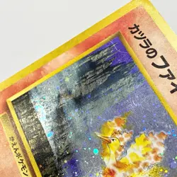 Blaine's Moltres #146 - Pokemon TCG Japanese Gym 2 - Holo LP - Image 4