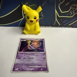 Pokemon TCG Cresselia Moonlit Pursuit DPBP#527 DP4 Holo Japanese Card NM - Image 1