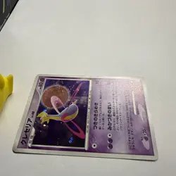 Pokemon TCG Cresselia Moonlit Pursuit DPBP#527 DP4 Holo Japanese Card NM - Image 3