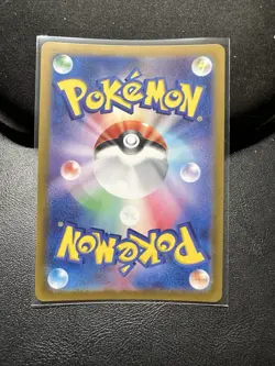 Pokemon TCG Japanese Bruxish AR 068/064 sv7a Paradise Dragona Near Mint - Image 2