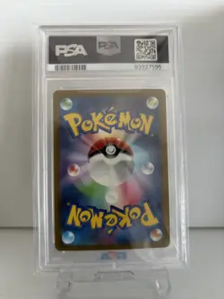 PSA 9 MINT JAPANESE POKEMON 2022 MEWTWO VSTAR 221/172 VSTAR UNIVERSE S12a - Image 2