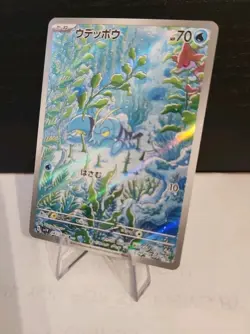 Pokemon TCG Clauncher AR 083/078 Sv1V Scarlet & Violet EX Japanese Near Mint - Image 1