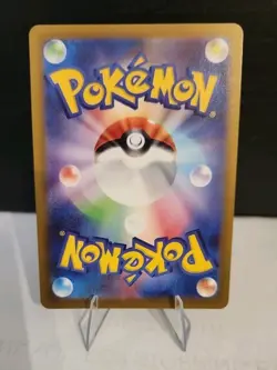 Pokemon TCG Clauncher AR 083/078 Sv1V Scarlet & Violet EX Japanese Near Mint - Image 3