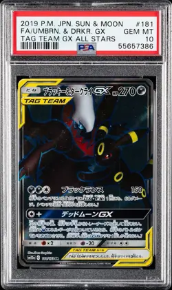 2019 POKEMON JAPANESE SUN & MOON TAG TEAM GX ALL STARSFULL ART/UMBREON & DARKRAI - Image 1