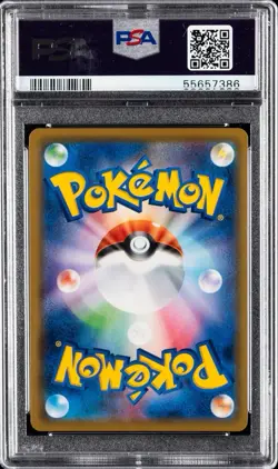 2019 POKEMON JAPANESE SUN & MOON TAG TEAM GX ALL STARSFULL ART/UMBREON & DARKRAI - Image 2
