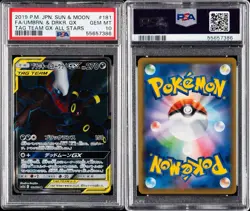 2019 POKEMON JAPANESE SUN & MOON TAG TEAM GX ALL STARSFULL ART/UMBREON & DARKRAI - Image 3
