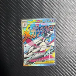Mega Gardevoir Ex 032 Black Star Promo Pokemon TCG Ascended Heroes NM/M - Image 1