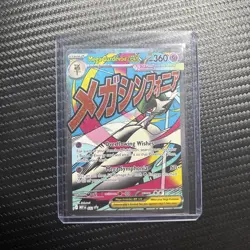 Mega Gardevoir Ex 032 Black Star Promo Pokemon TCG Ascended Heroes NM/M - Image 3