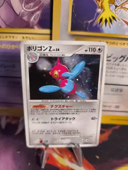 Pokemon Karte Card Holo Porygon Z LV. 54 Great Encounters 1. Edition japanese NM - Image 1