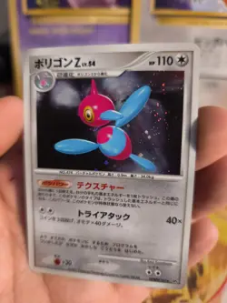 Pokemon Karte Card Holo Porygon Z LV. 54 Great Encounters 1. Edition japanese NM - Image 3