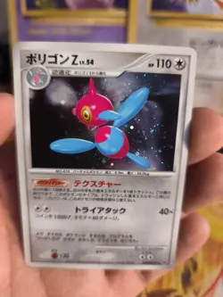 Pokemon Karte Card Holo Porygon Z LV. 54 Great Encounters 1. Edition japanese NM - Image 4