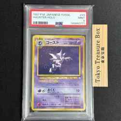 PSA9 Haunter Holo Fossil 093 Japanese Pokemon Card 1997 Old Back Vintage - Image 1