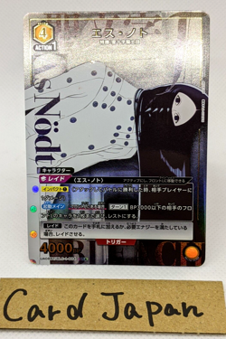 As Nodt UA08BT/BLC-1-004 SR☆ BLEACH Union Arena Card Game Japan - Image 1