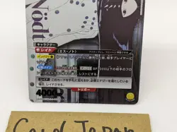 As Nodt UA08BT/BLC-1-004 SR☆ BLEACH Union Arena Card Game Japan - Image 3