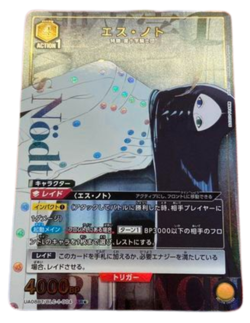 As Nodt UA08BT/BLC-1-004 SR☆ BLEACH Union Arena Card Game Japan - Image 4