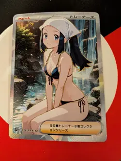 Pokemon Custom Card Sexy Girl Bikini Fall - Image 1