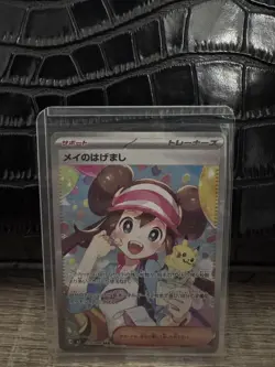 NM Rosa's Encouragement 115/080 Nihil Zero Japanese SAR Pokemon Card - Image 5