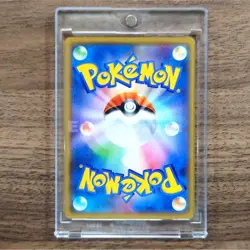 Pokemon Mawile C 031/050 SM4S Awakened Heroes Japanese Card - Image 2