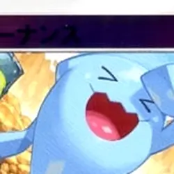 Pokemon Wobbuffet Holo 037/114 SM4+ GX Battle Boost Japanese Card - Image 3