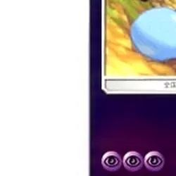 Pokemon Wobbuffet Holo 037/114 SM4+ GX Battle Boost Japanese Card - Image 5